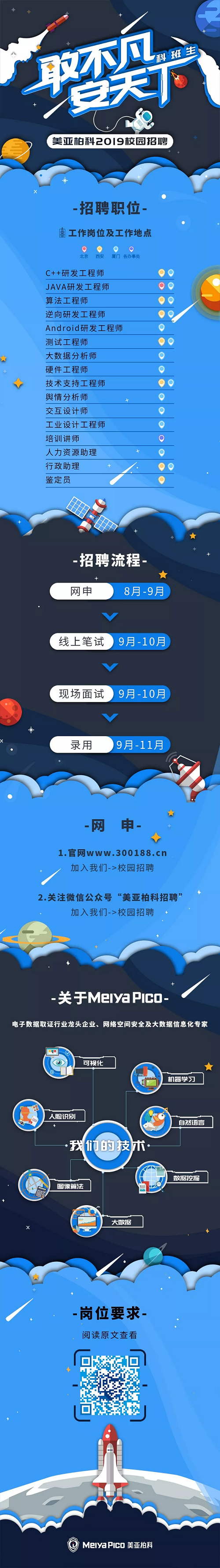 微信图片_20180803090519.png