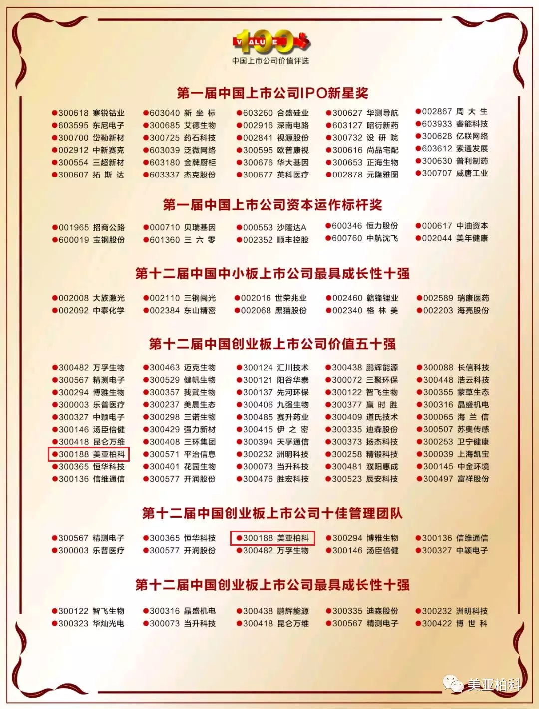 微信图片_201808140910221.png
