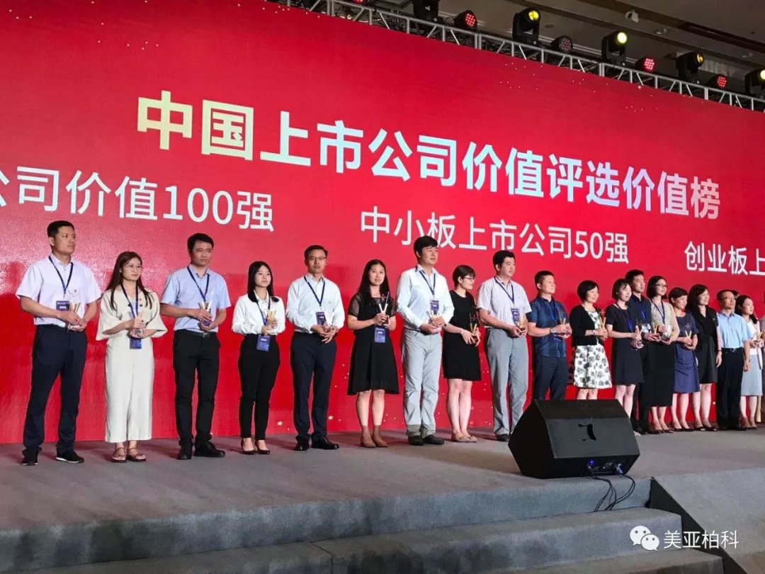 微信图片_201808140910222.png