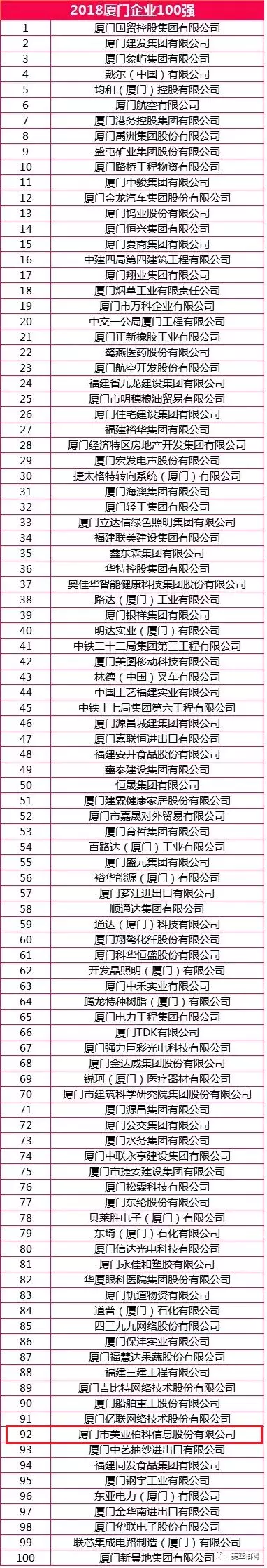 微信图片_201808150902532.png