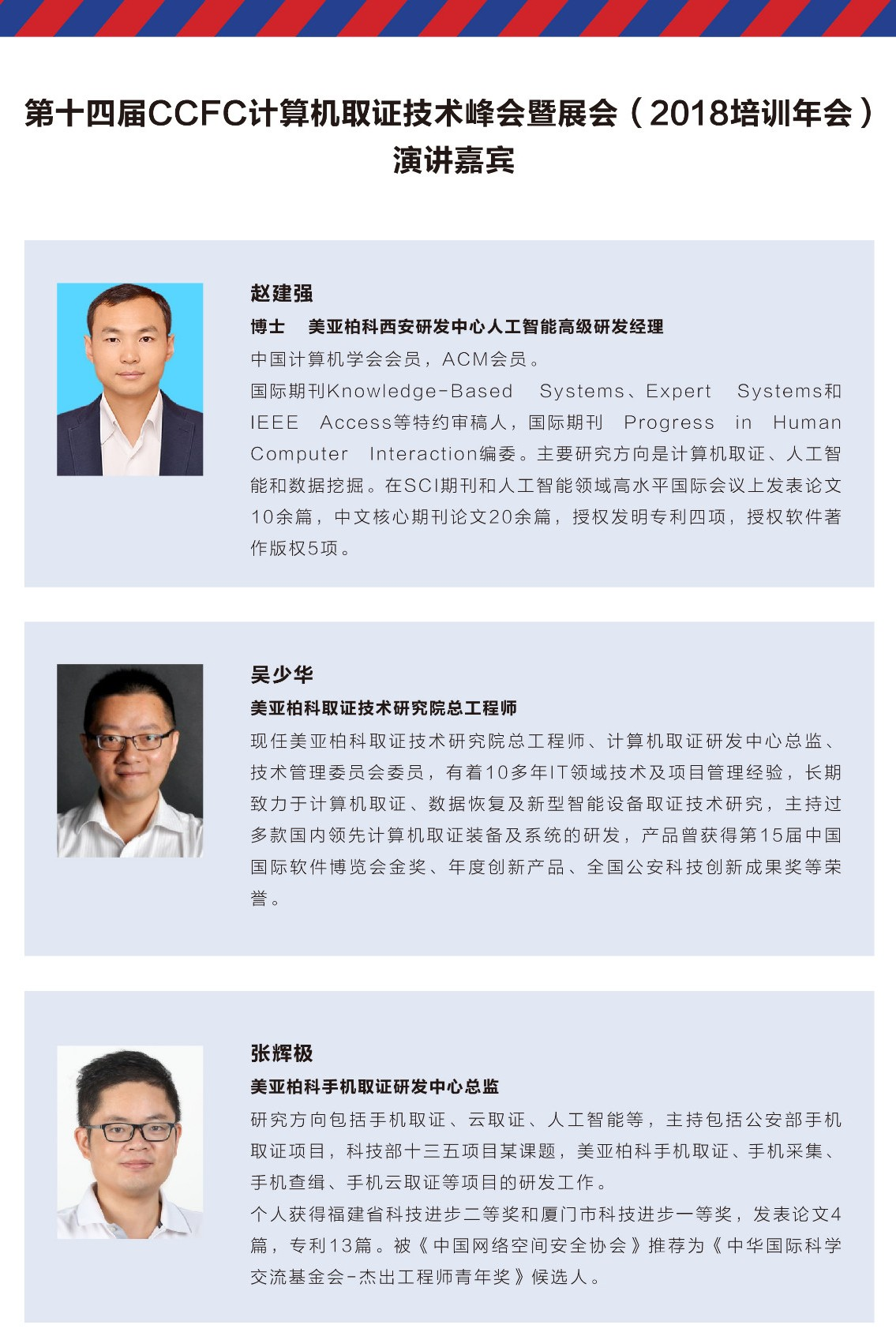 微信图片_201808220904542.png