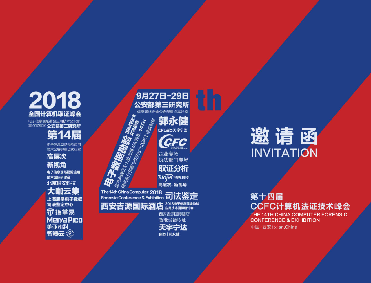 微信图片_201808220904543.png