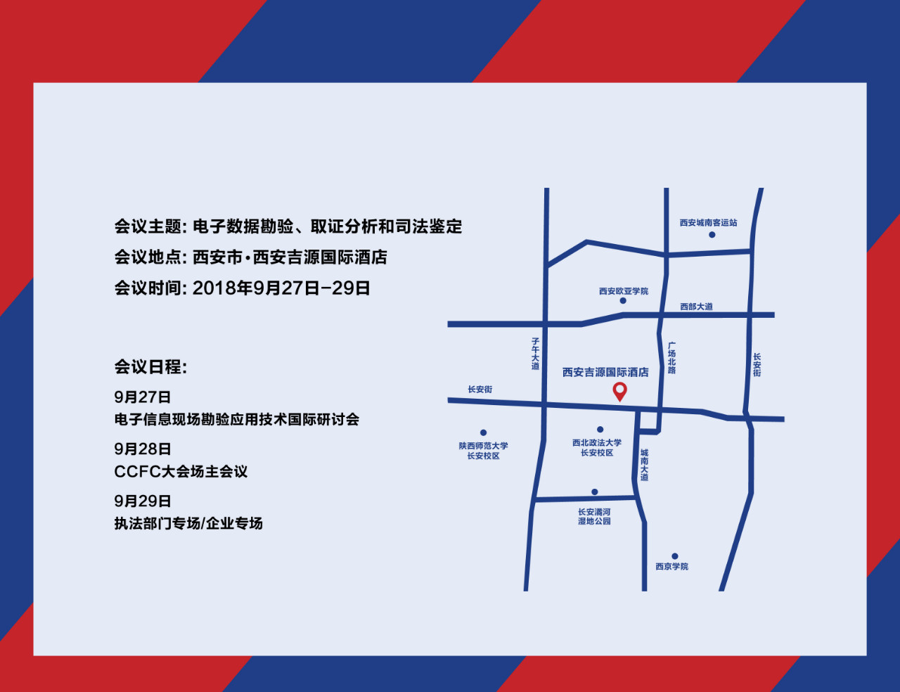 微信图片_201808220904545.png