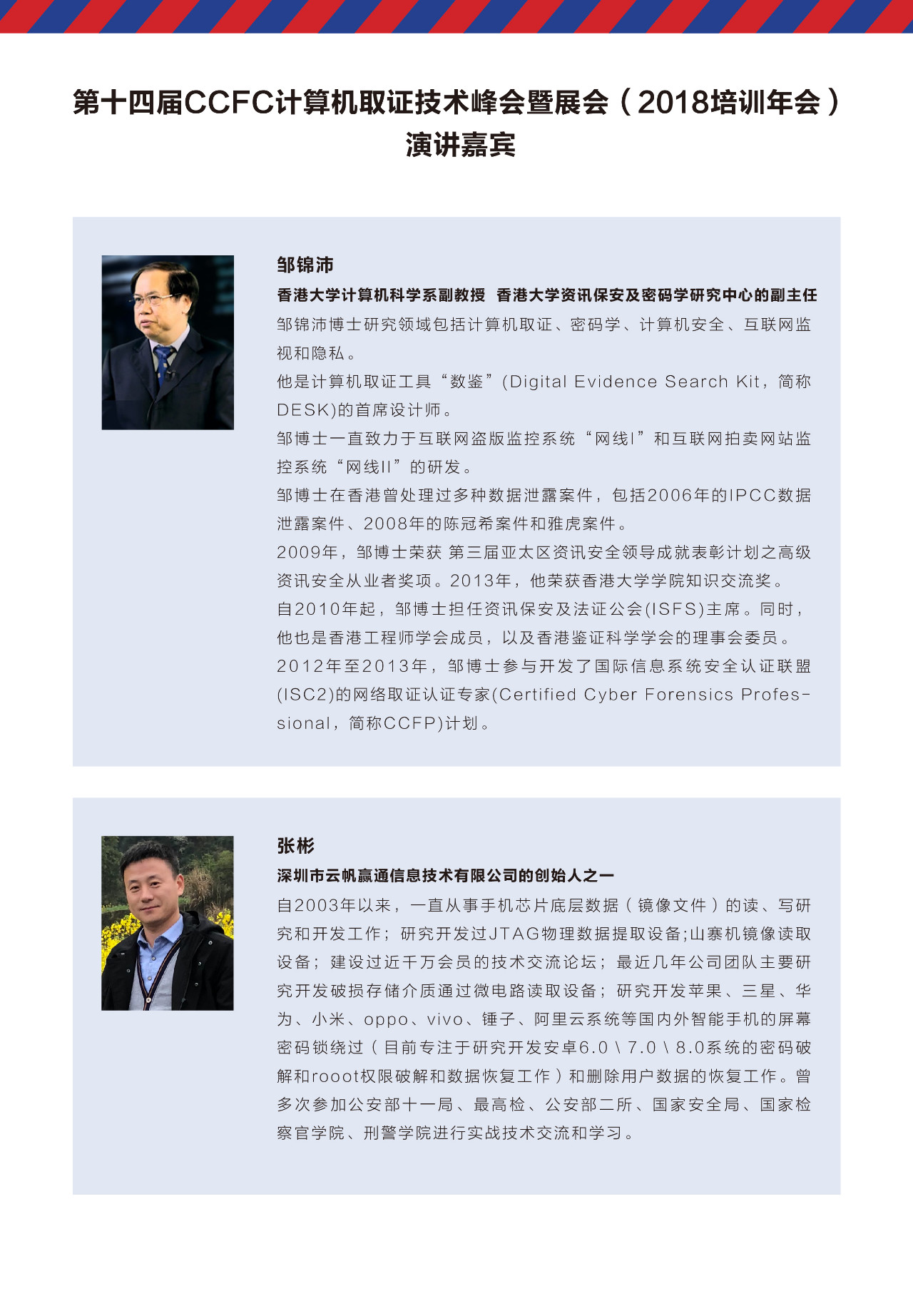 微信图片_201808220904548.png