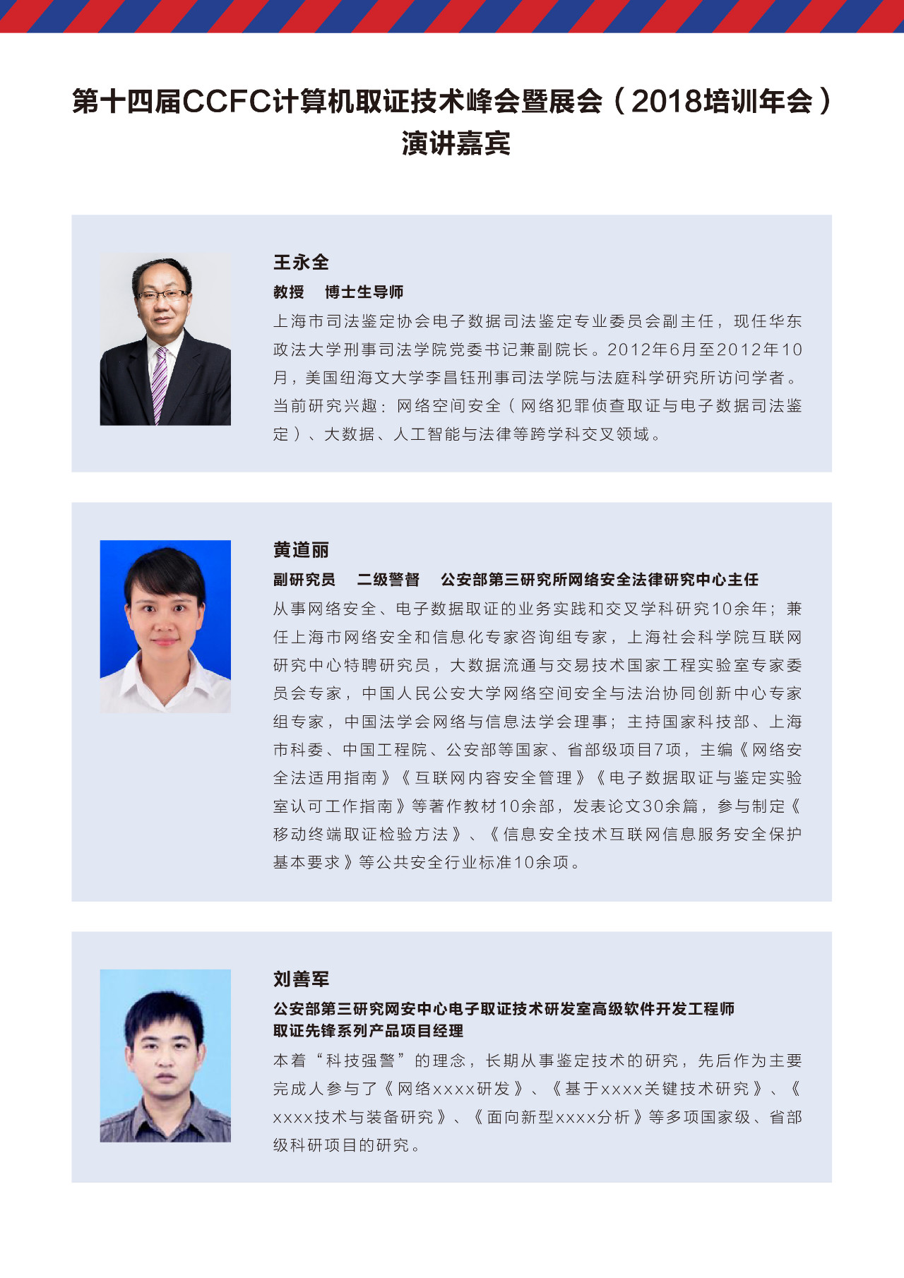 微信图片_201808220904549.png