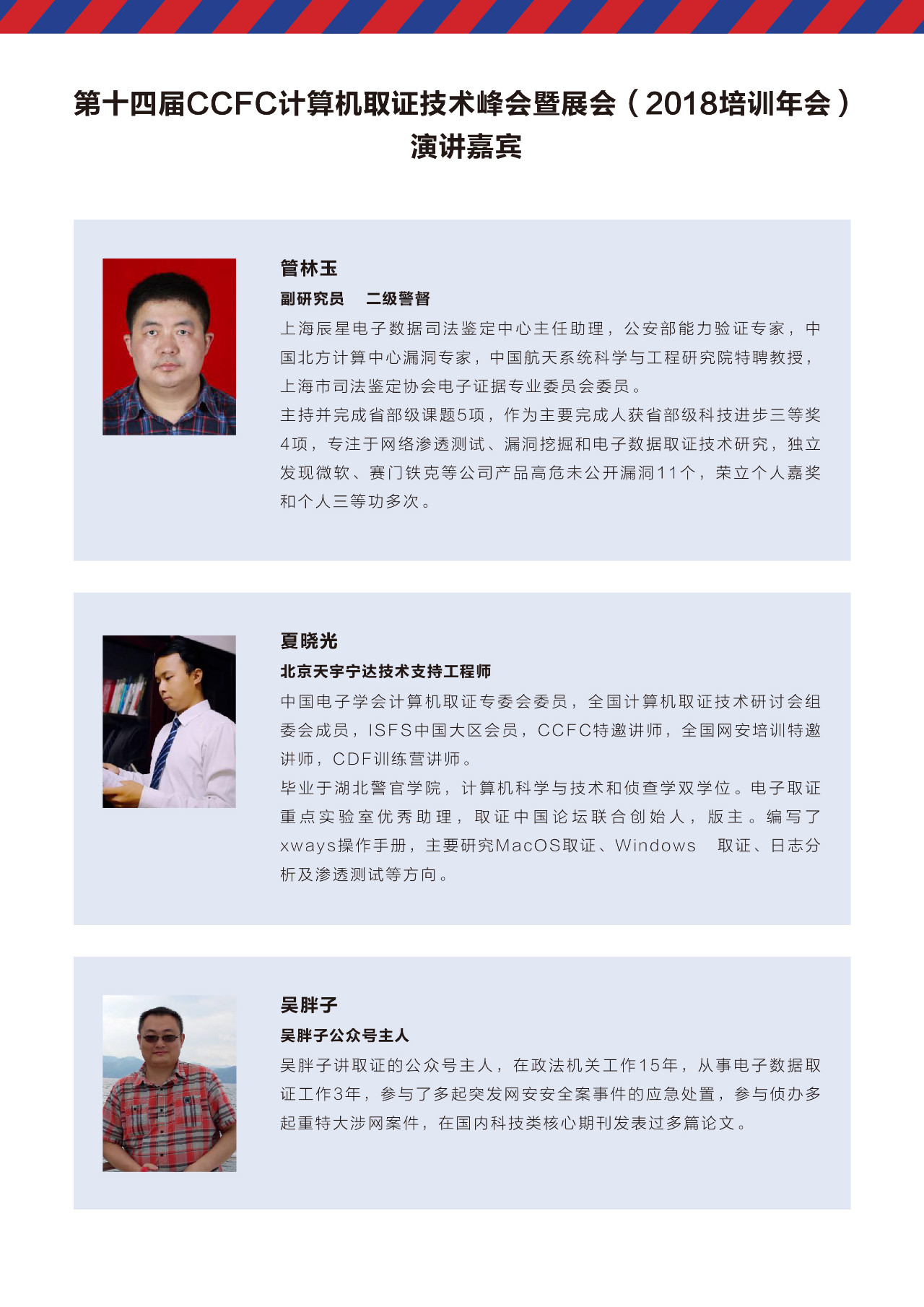 微信图片_2018082209045411.png