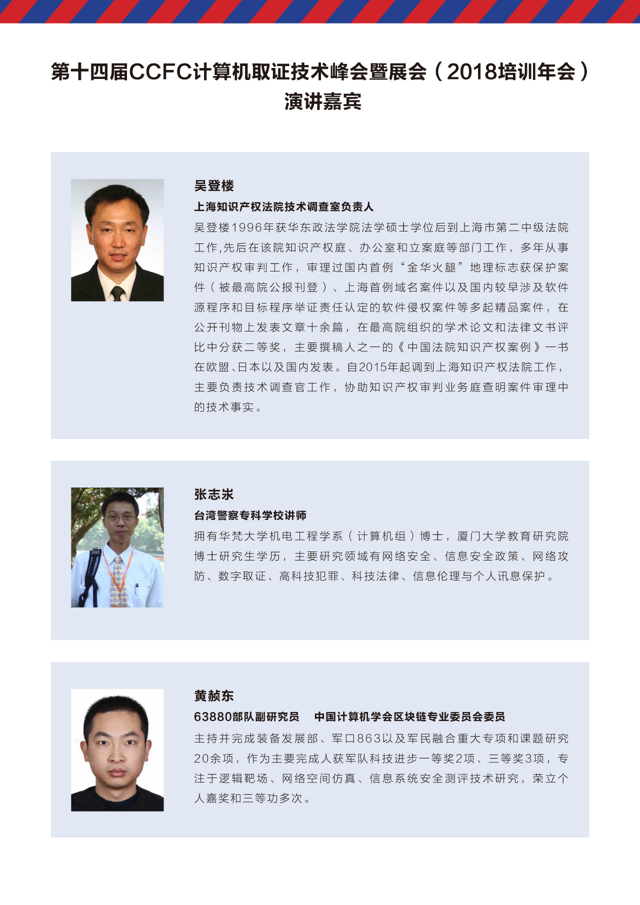 微信图片_2018082209045412.png