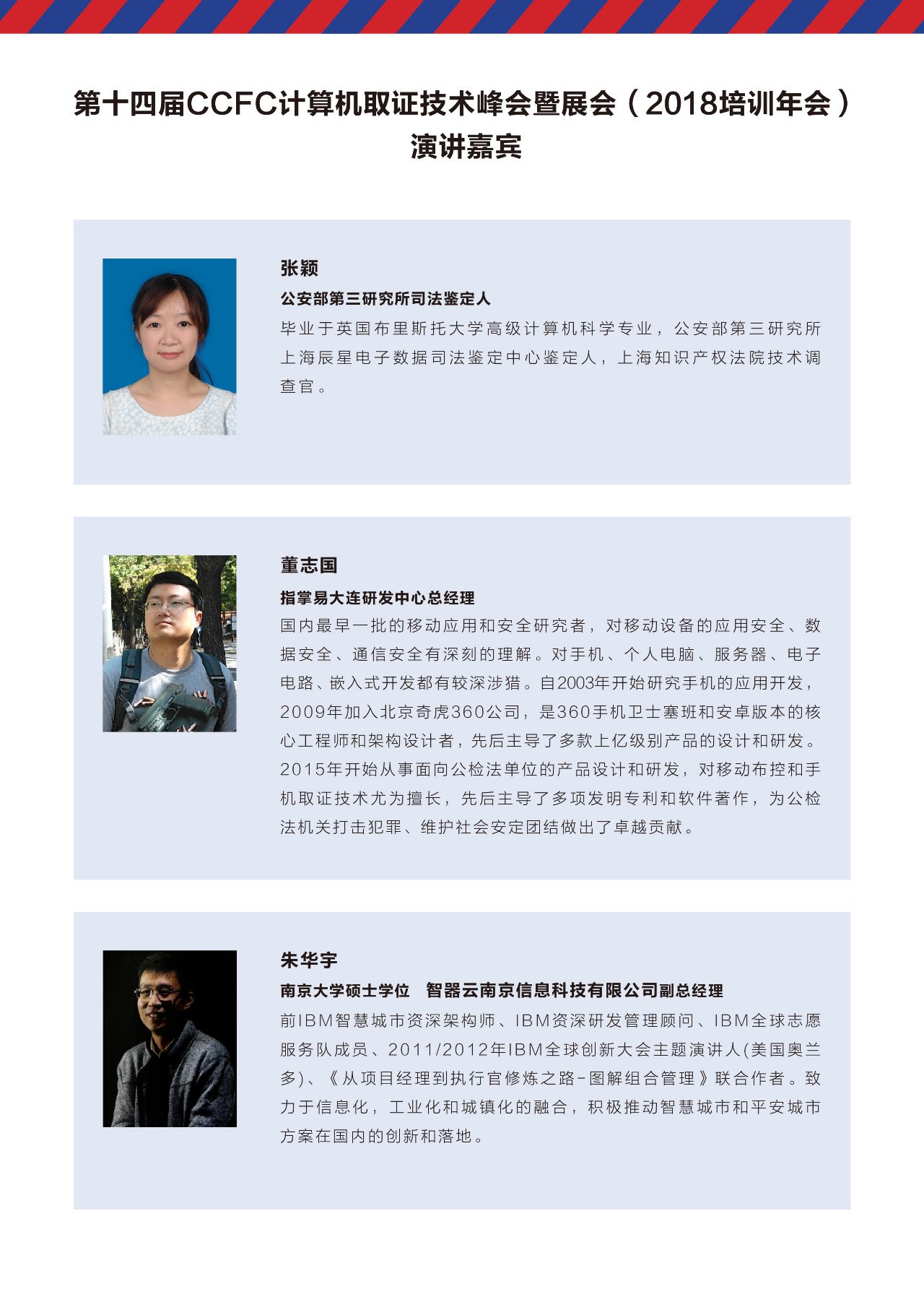 微信图片_2018082209045413.png
