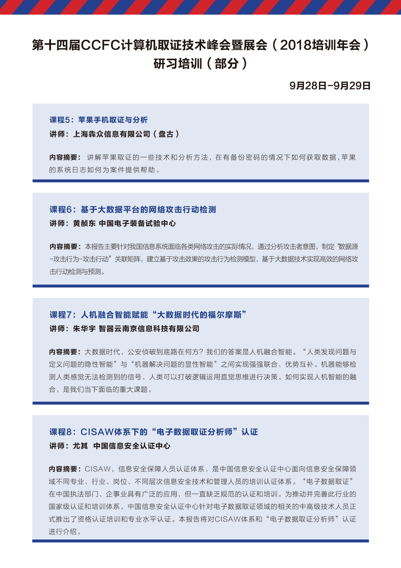 微信图片_2018082209045415.png