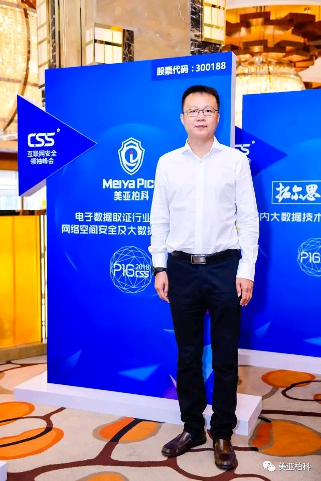 微信图片_201808301006442.png