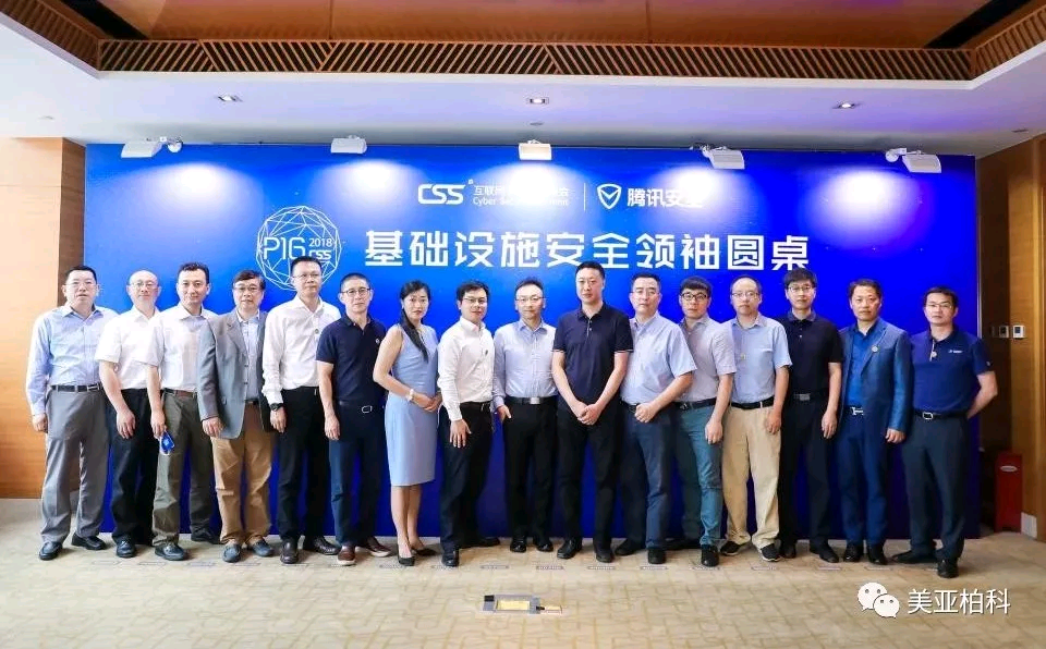 微信图片_201808301006443.png