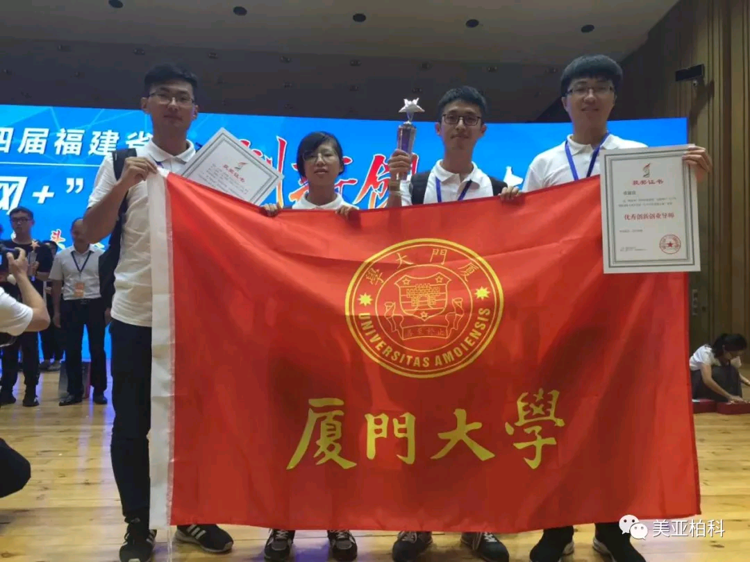 微信图片_201808301040532.png