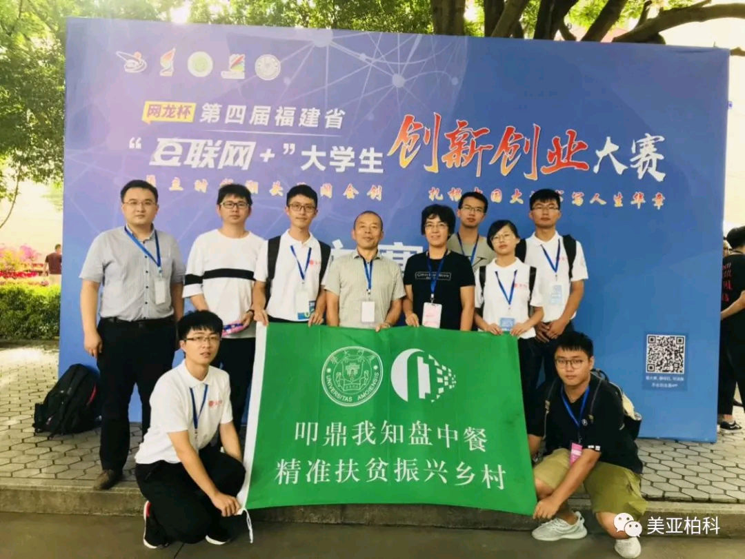 微信图片_201808301040533.png