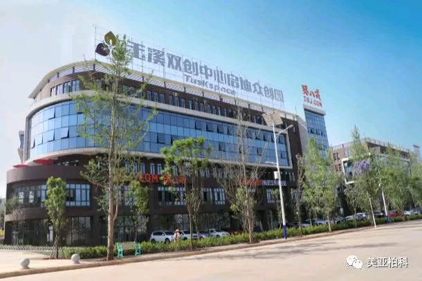 微信图片_201809100932152.png