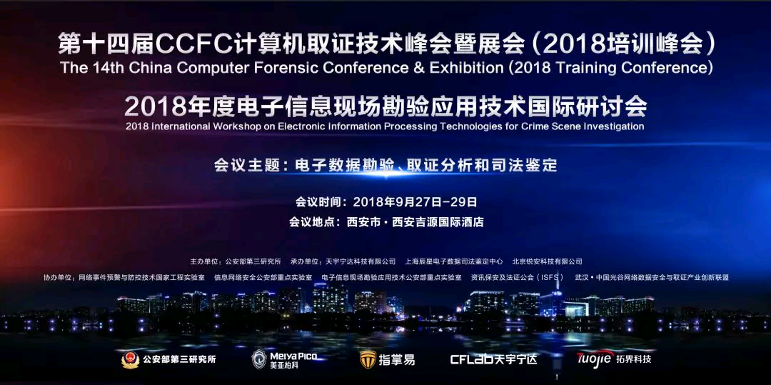 微信图片_201809100932154.png