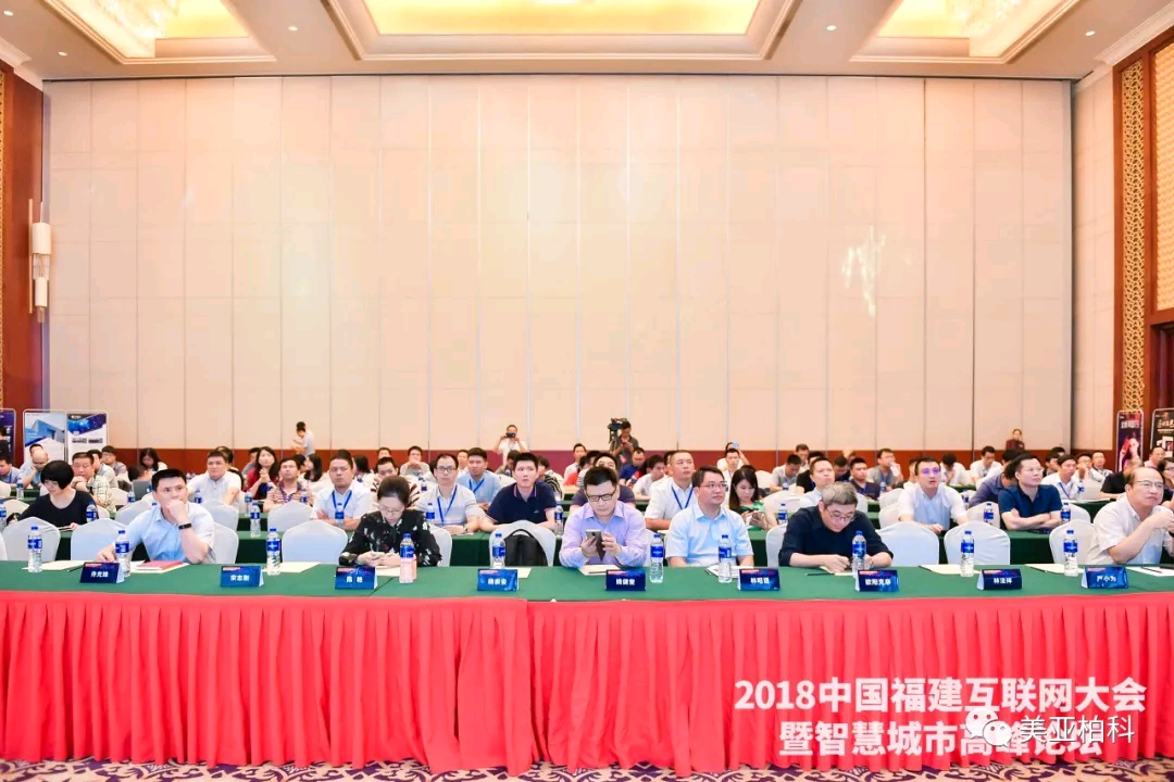 微信图片_201809140919092.png