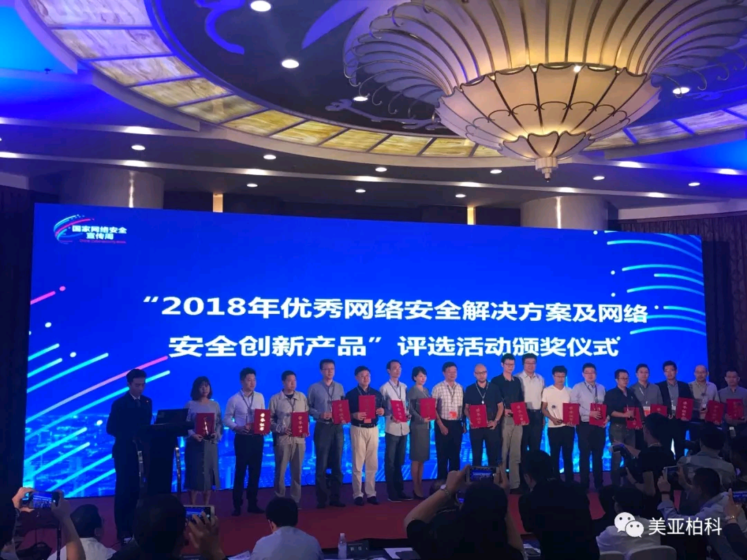 微信图片_201809190907051.png