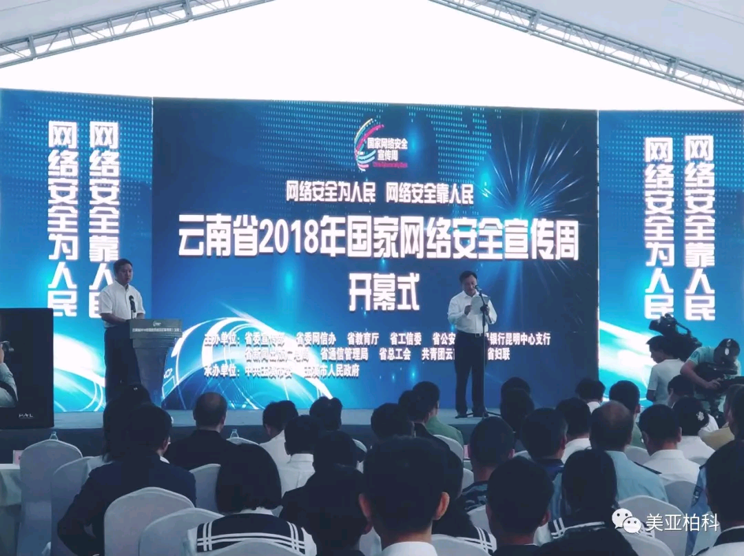 微信图片_201809190907052.png