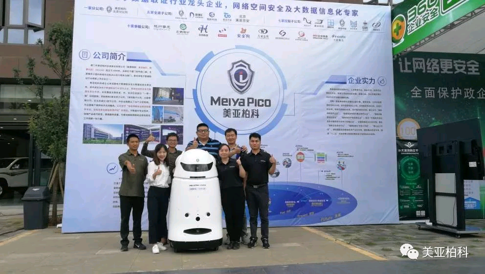 微信图片_201809190907053.png