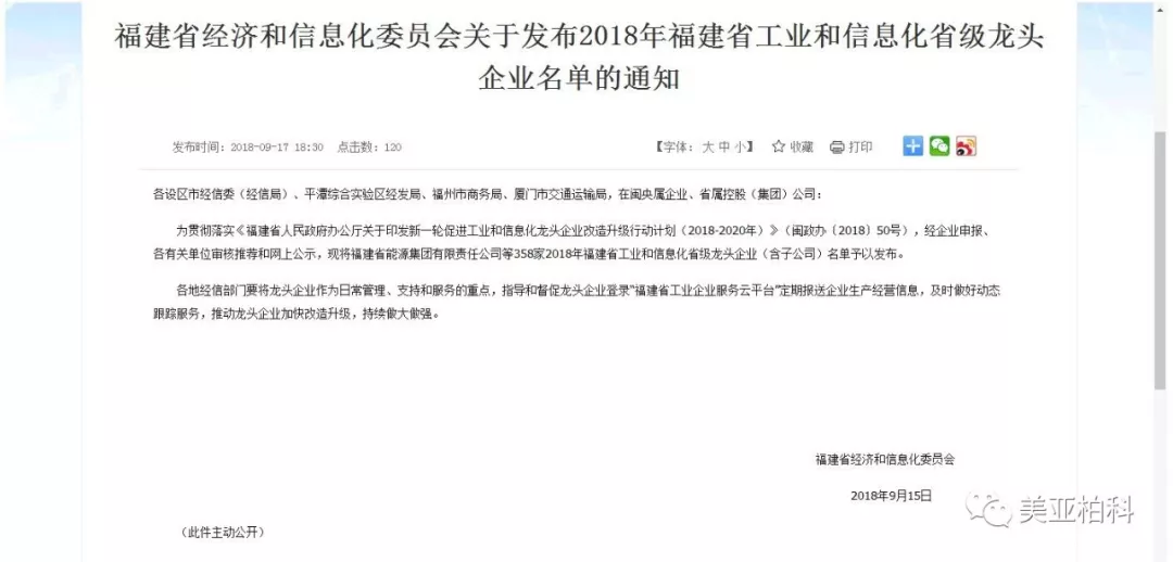 微信图片_20180926215602.png