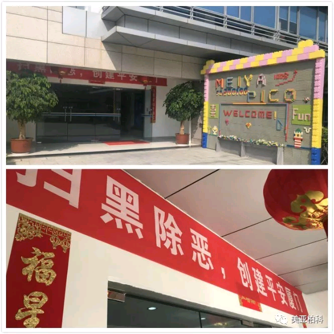 微信图片_20180929142941.png