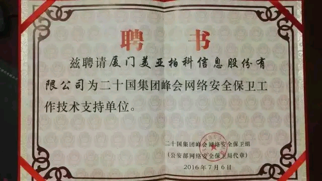 1542022399213721.png