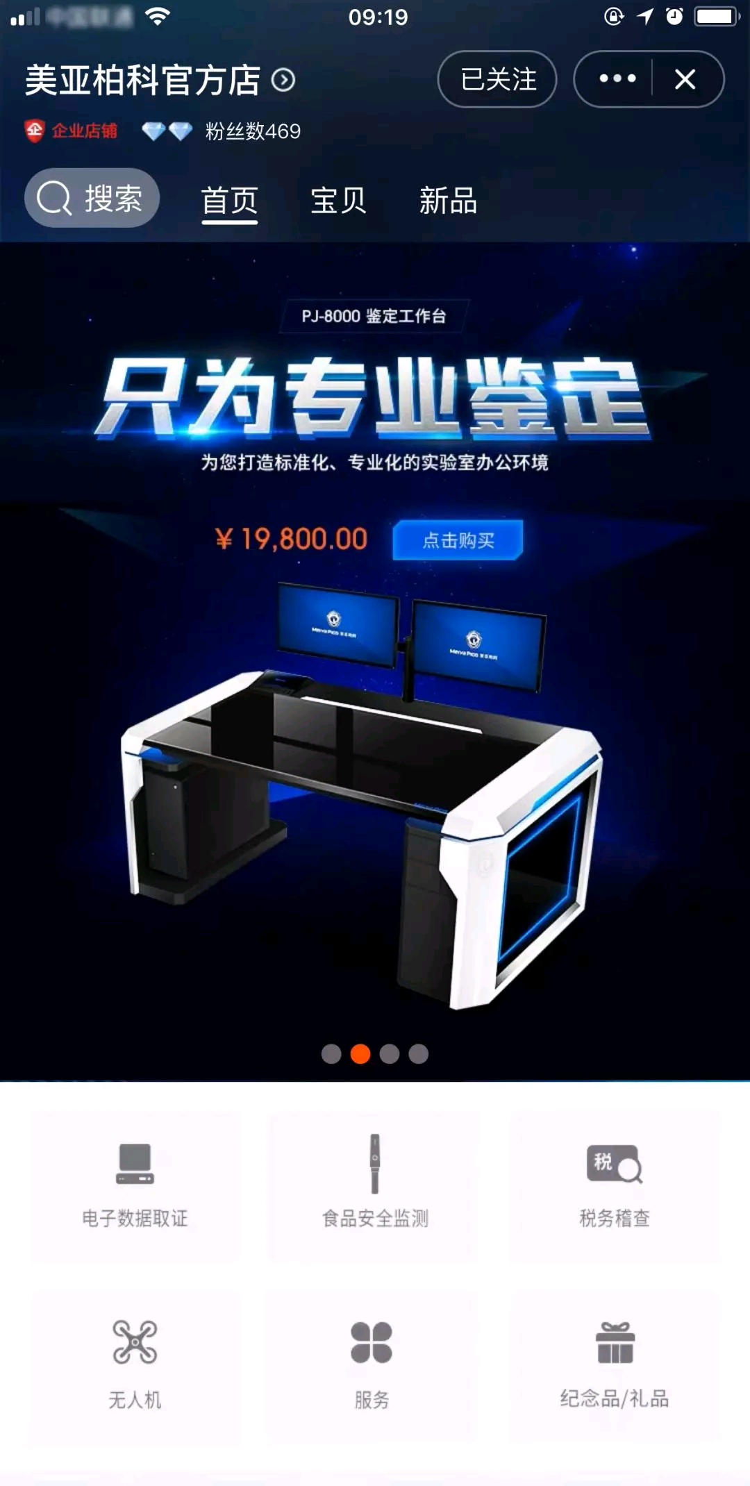 1546048765224344.png