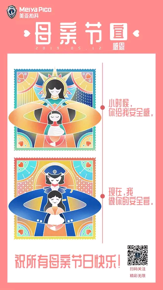 微信图片_20190514135614.png