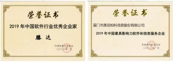 微信图片_20200114113718.png