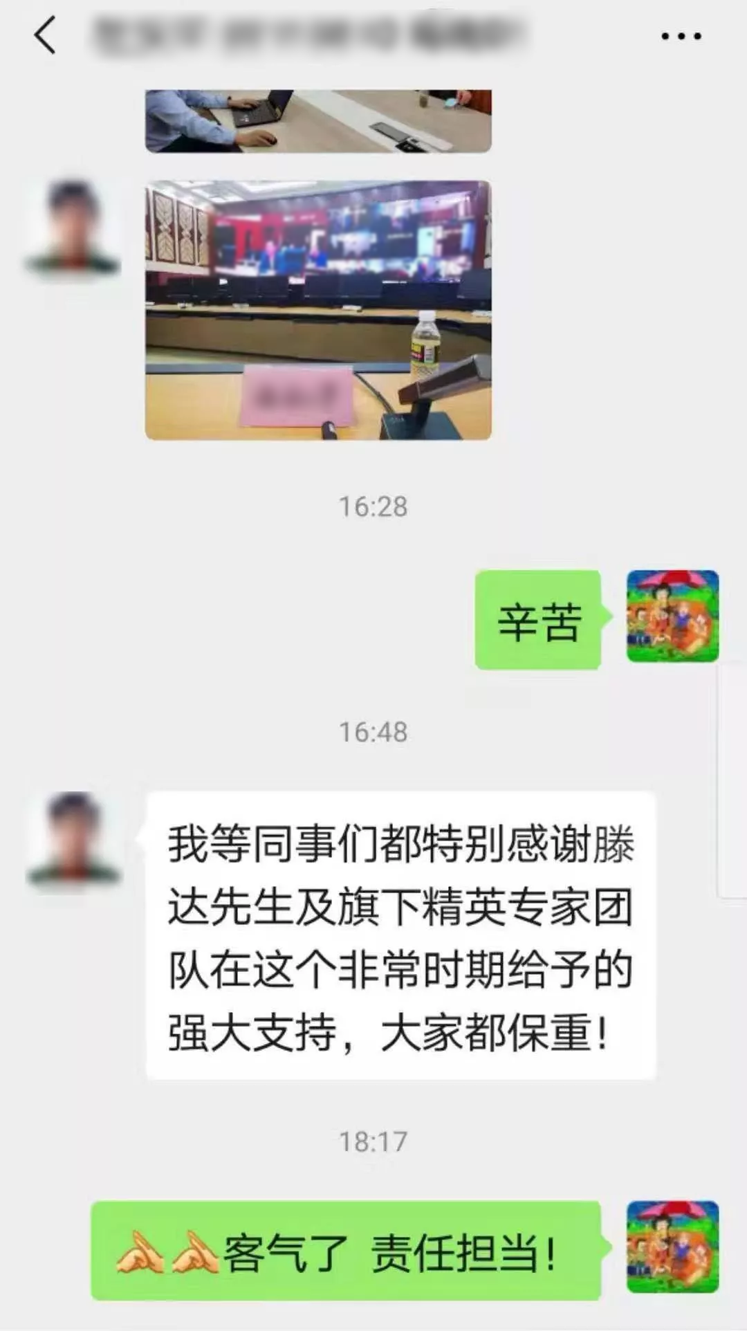1580720035512317.png