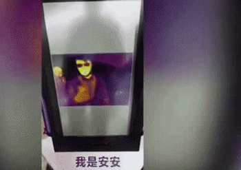 1581227418273163.gif
