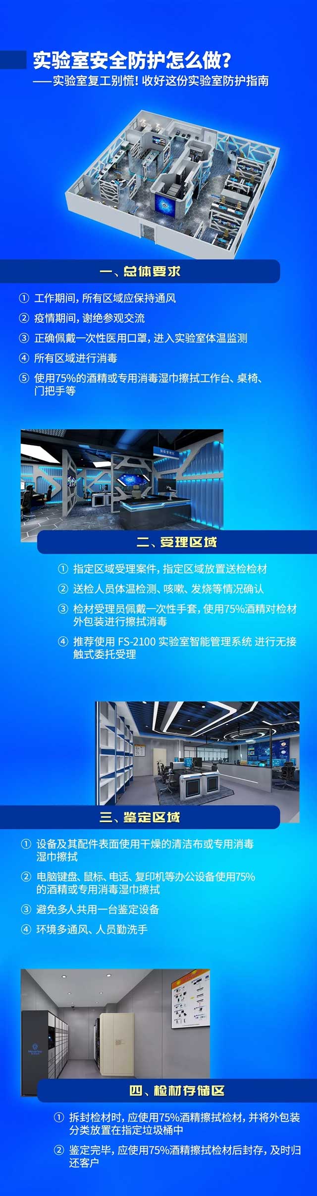 微信图片_20200217103426.jpg