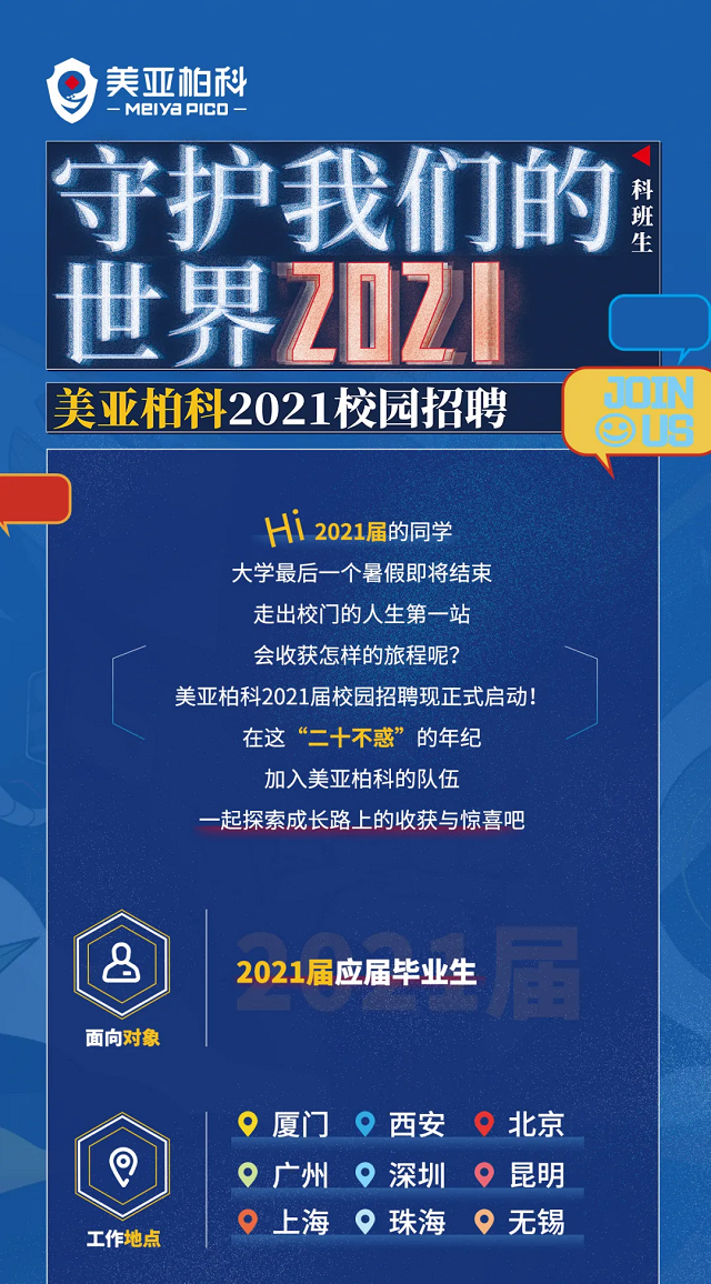 微信图片_20200811135159.png