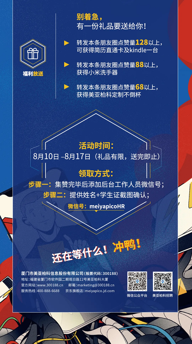 微信图片_20200811135235.png