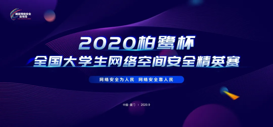 1597889512740524.png