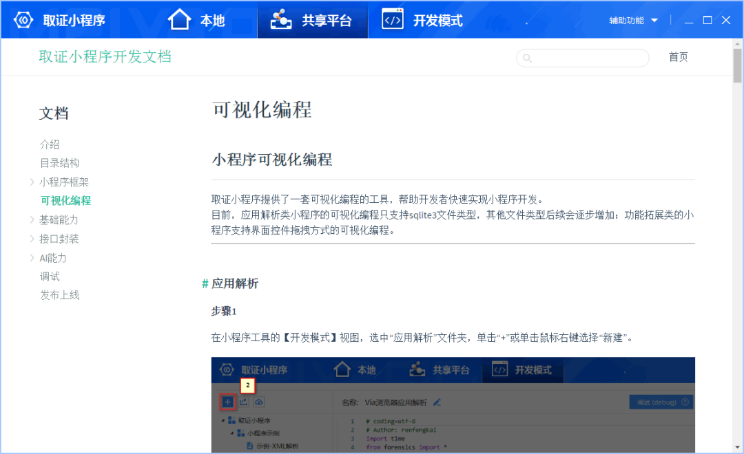 1605145314950867.png