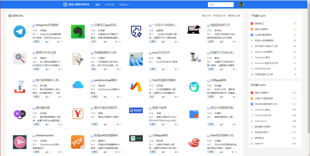 1605146008328820.png