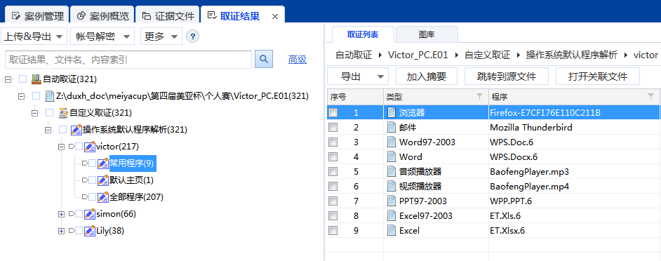 1605265797192009.png
