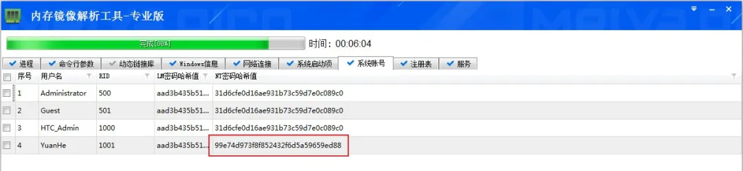 1605265797337836.png