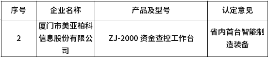 微信图片_20201217101456.png