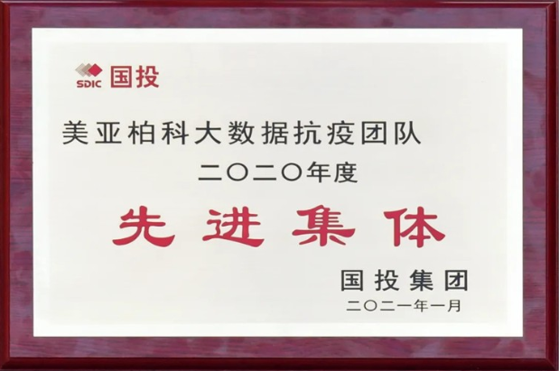1613789982304517.png