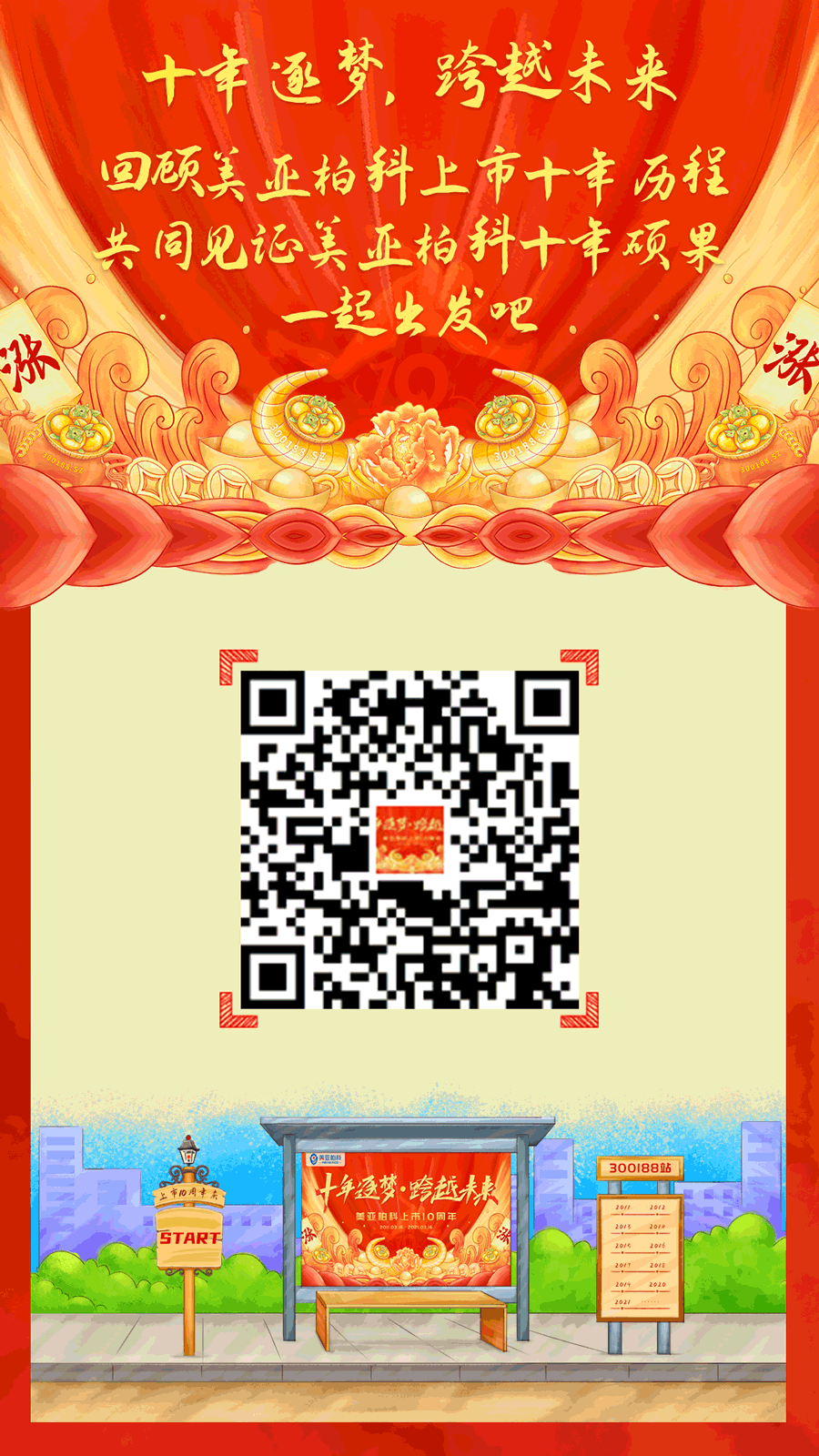 1615974025813482.gif